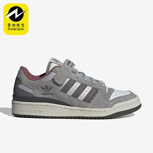 Adidas/阿迪达斯休闲运动板鞋