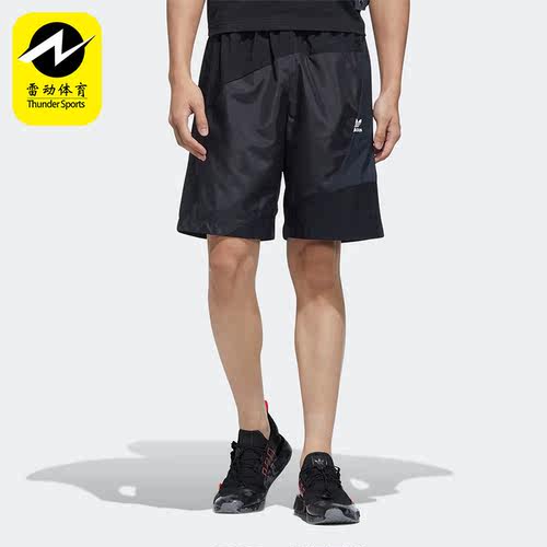 Adidas/阿迪达斯正品三叶草夏新款男子休闲运动短裤 HH9442