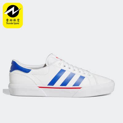 Adidas/阿迪达斯正品三叶草 Abaca男子运动低帮板鞋GY7135