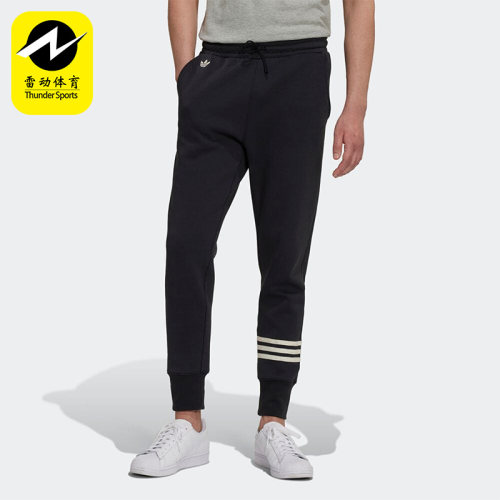 Adidas/阿迪达斯正品三叶草新款男子运动休闲针织跑步长裤 HM1861