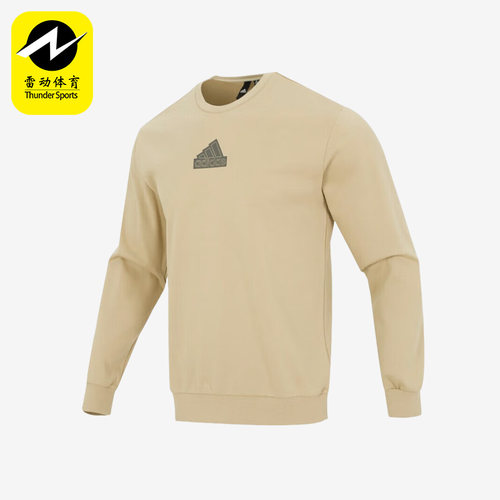 Adidas/阿迪达斯正品新款男子简约时尚休闲卫衣IP4966