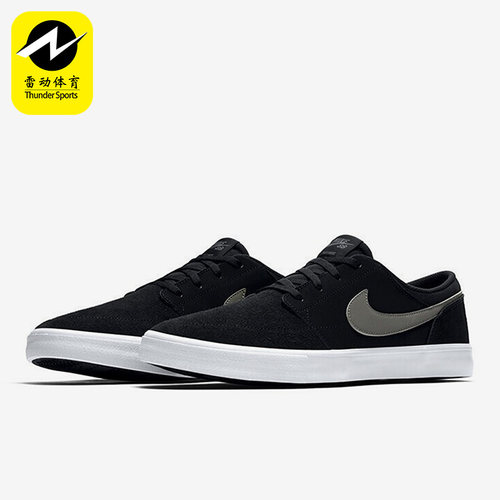 nike耐克正品男子滑板鞋