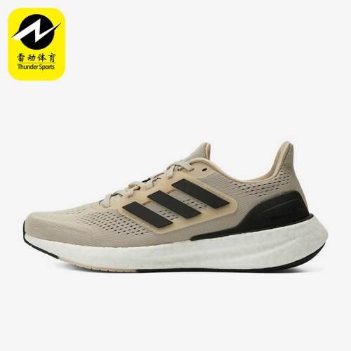Adidas/阿迪达斯正品PUREBOOST 23男子轻便训练跑步鞋IF2368