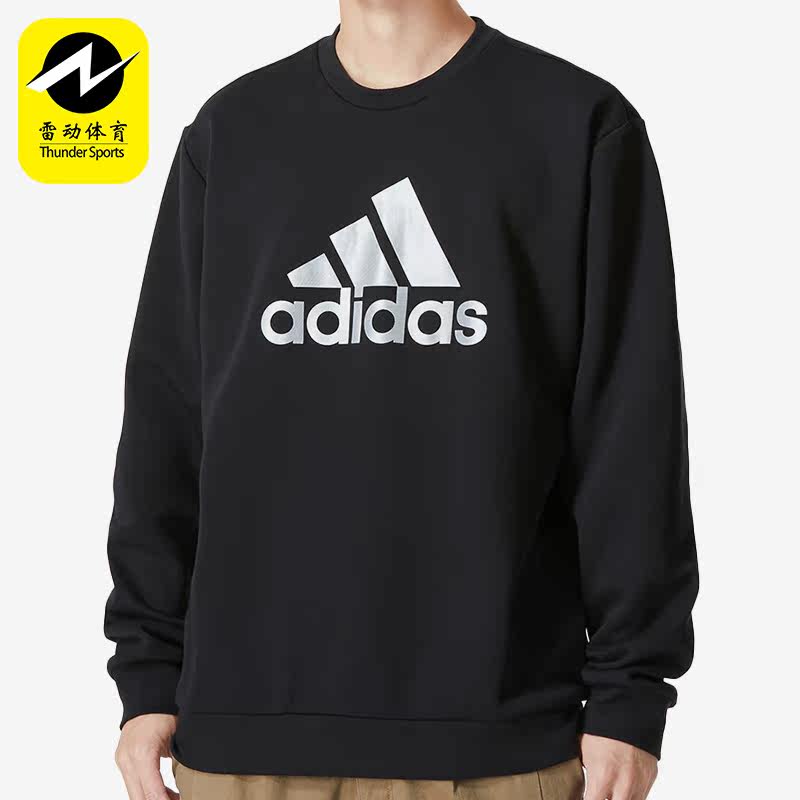 Adidas/阿迪达斯男子套头衫透气运动卫衣HM2960