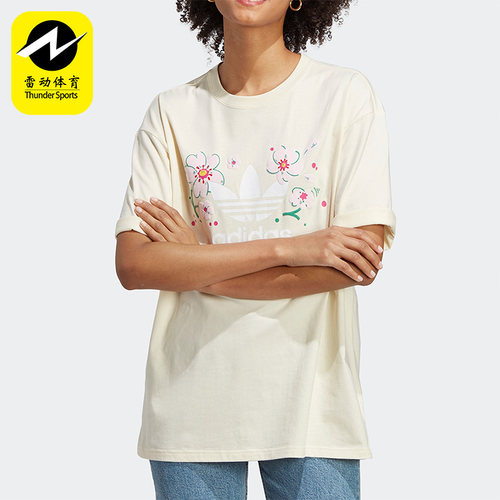 Adidas/阿迪达斯正品三叶草新款女子运动宽松短袖T恤IP3751