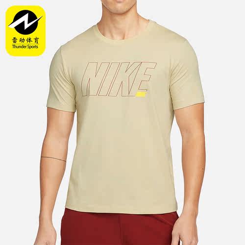Nike/耐克正品夏季训练透气男子运动休闲短袖T恤DM6256-206