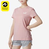 T恤630561 Puma 女士休闲柔软舒适透气潮流短袖 新款 彪马正品