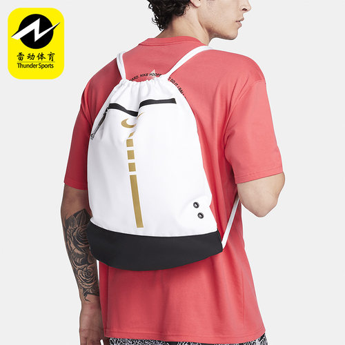 Nike/耐克正品健身训练男子新款轻便运动双肩背包DX9790-100