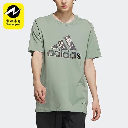 Adidas/阿迪达斯正品夏季新款男子圆领透气上衣IP3967