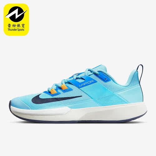 Nike/耐克正品Vapor LiteHc春男子舒适耐磨运动网球鞋 DC3432-400