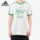 EC4885 阿迪达斯男子正品 运动T恤清仓特价 HT1655