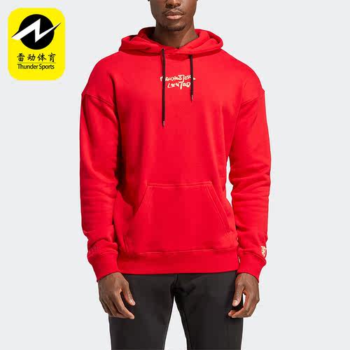 Adidas/阿迪达斯男子连帽卫衣