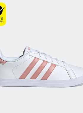 Adidas/阿迪达斯正品Neo 新款COURTPOINT女子低帮板鞋GX5714