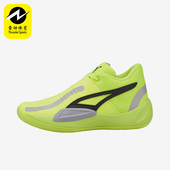彪马正品 Rise Nitro男女轻便透气运动篮球鞋 Puma 377012