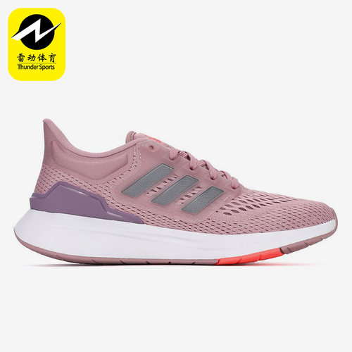 Adidas/阿迪达斯正品透气