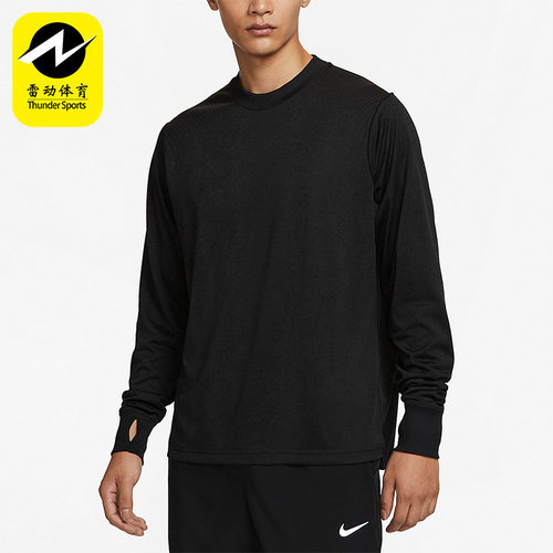 Nike/耐克正品新款男子简约时尚透气圆领长袖休闲运动T恤FB8533