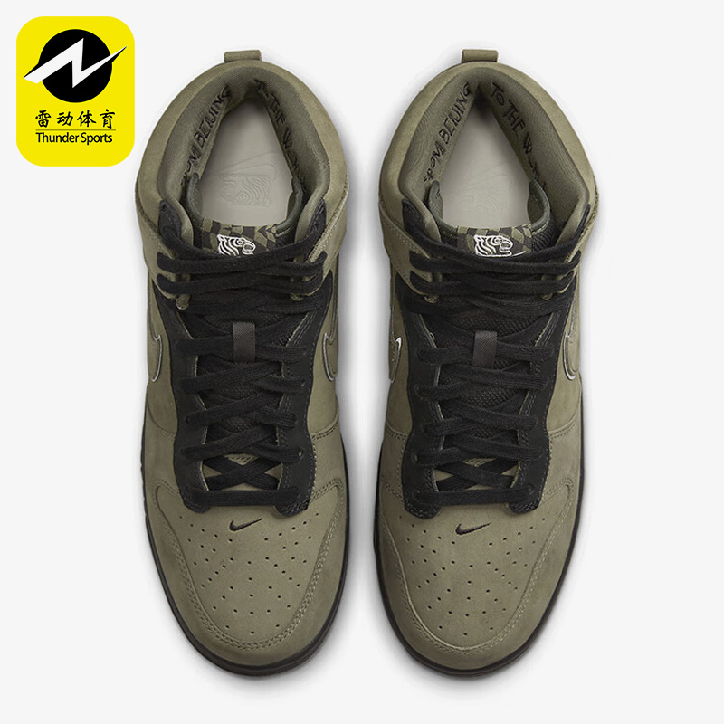 耐克正品男女通用板鞋