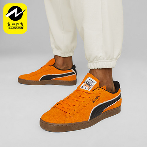 Puma/彪马正品THE SMURFS情侣款复古耐磨低帮板鞋393534-01