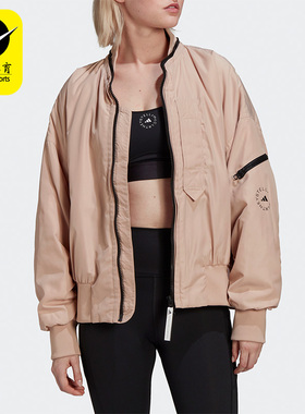 Adidas/阿迪达斯正品aSMC SW BOMBER 时尚女子运动夹克外套HA6024