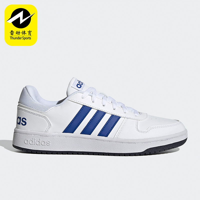 Adidas/阿迪达斯正品NEO Hoops 2.0男女款运动休闲低帮板鞋GZ7967-封面