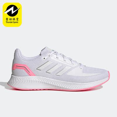 Adidas/阿迪达斯正品 Runfalcon 2女子舒适运动缓震跑步鞋 GV9571