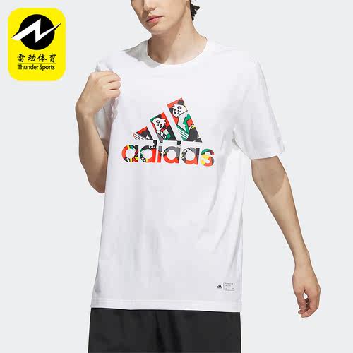 Adidas/阿迪达斯正品CHINA  TEE 运动男子印花短袖IP3966