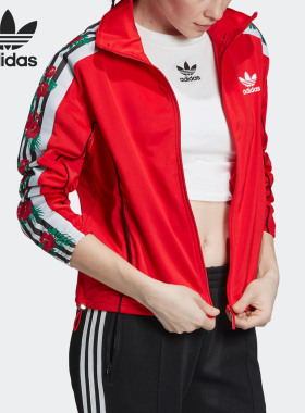 Adidas/阿迪达斯女子外套ED4769 EH8726 EH8728 FL0057