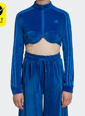 Adidas/阿迪达斯正品三叶草EREMY SCOTT联名女运动时尚上衣H50965