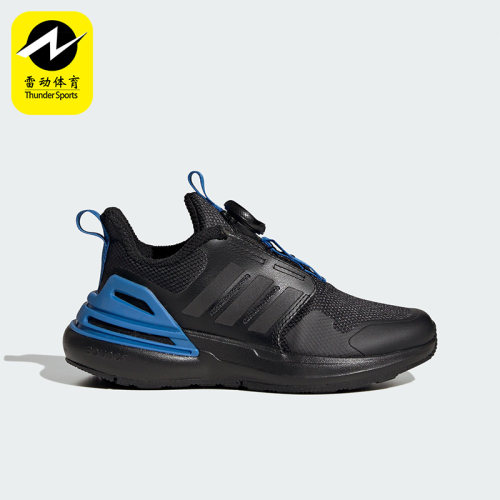 Adidas/阿迪达斯正品新款大童轻便旋钮减震运动休闲鞋IF0371
