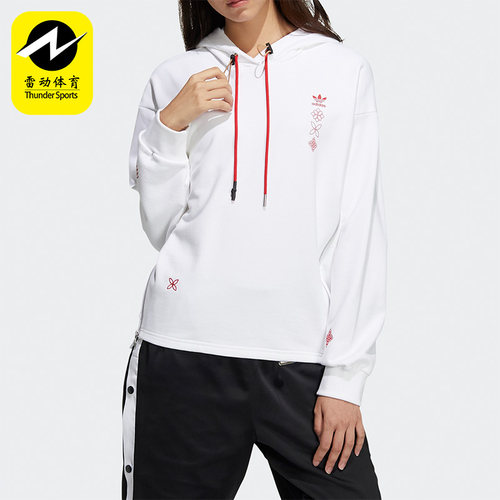 Adidas/阿迪达斯女子运动卫衣HC0569 HD0334 HD0335