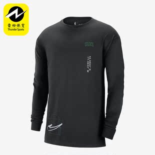 DR6336 Nike 010 T恤 男子透气长袖 耐克正品 波士顿凯尔特人队