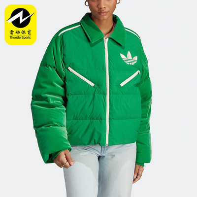 阿迪达斯新款羽绒服外套
