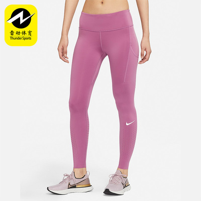 Nike/耐克正品EPIC LUXE 春季时尚新款女子紧身裤 CN8042-507