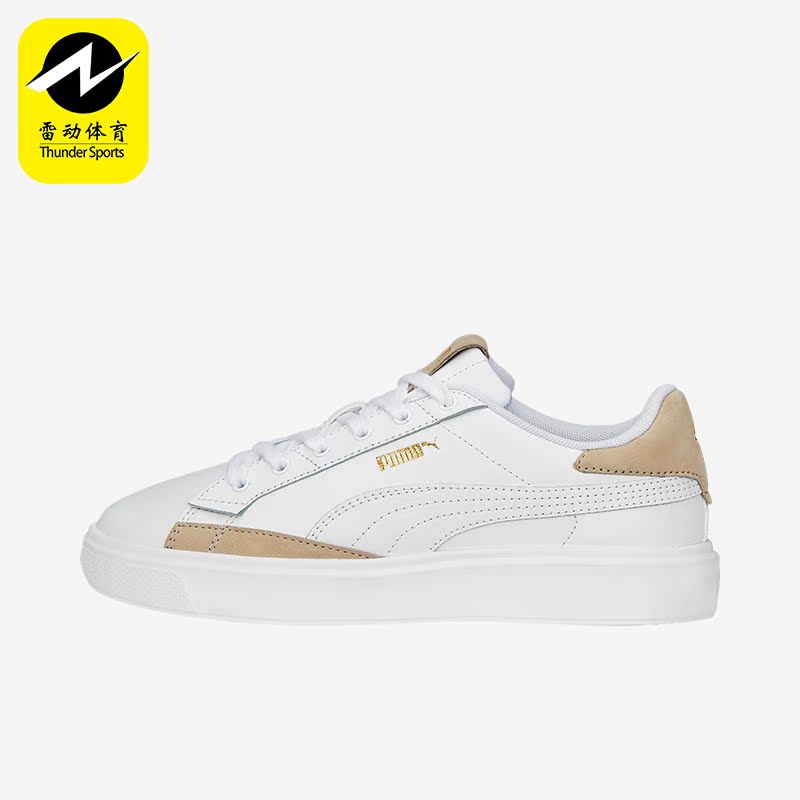 Puma/彪马正品Lajla Soft女子时尚轻便低帮休闲板鞋392110-01