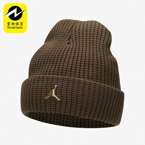 Nike/耐克正品新款Air Jordan男女休闲户外运动针织帽DM8272-274