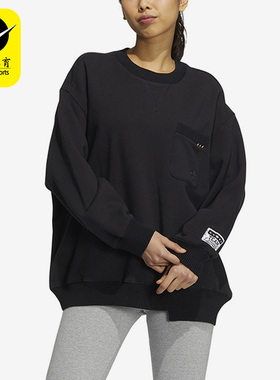 Adidas/阿迪达斯正品三叶草MC CREW女子复古耐磨运动卫衣 HS9505