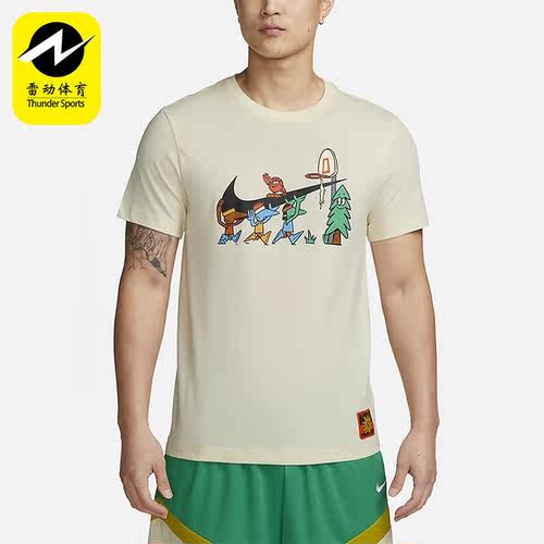耐克正品男子运动短袖