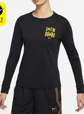 Nike/耐克正品休闲女子时尚透气运动圆领训练长袖上衣 DN3055-010