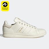 SHOES女子板鞋 Adidas HQ6645 STAN SMITH 阿迪达斯正品 三叶草新款