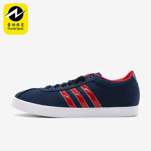 Adidas/阿迪达斯正品COURTSET W新款女子低帮运动轻便板鞋 B74381