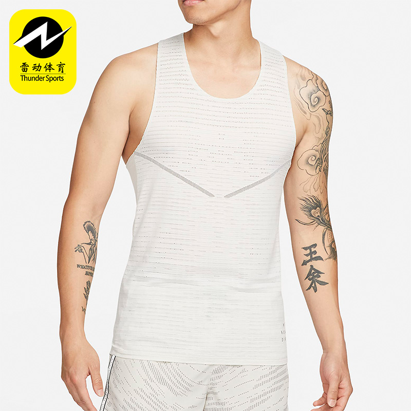 Nike/耐克正品Dri-FIT ADV Run男子透气跑步运动背心DM4776-072