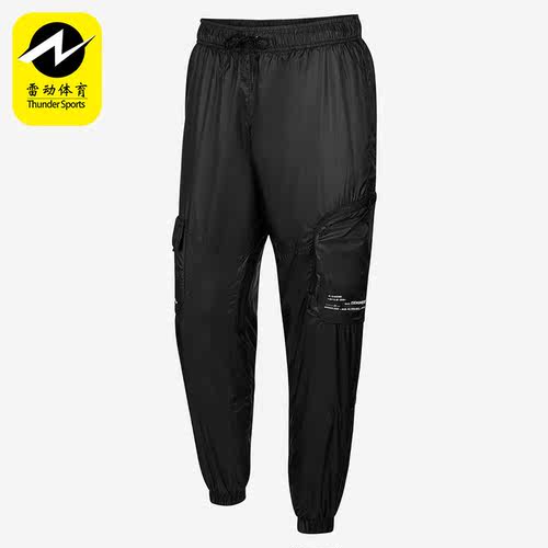 Nike/耐克正品男子梭织长裤