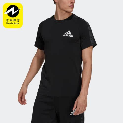 Adidas/阿迪达斯正品新款男子休闲宽松透气运动短袖T恤GR9677