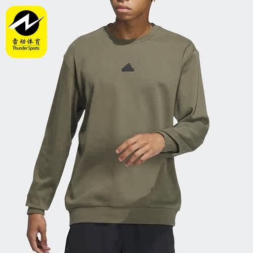 阿迪达斯正品男子简约卫衣
