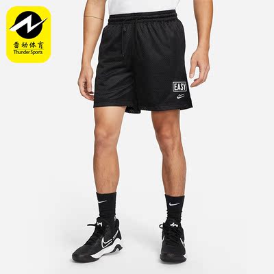 Nike/耐克正品男子篮球短裤