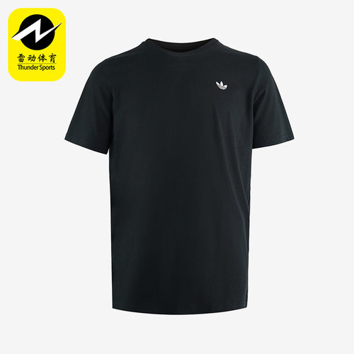 Adidas/阿迪达斯男子短袖透气圆领运动T恤HM9371