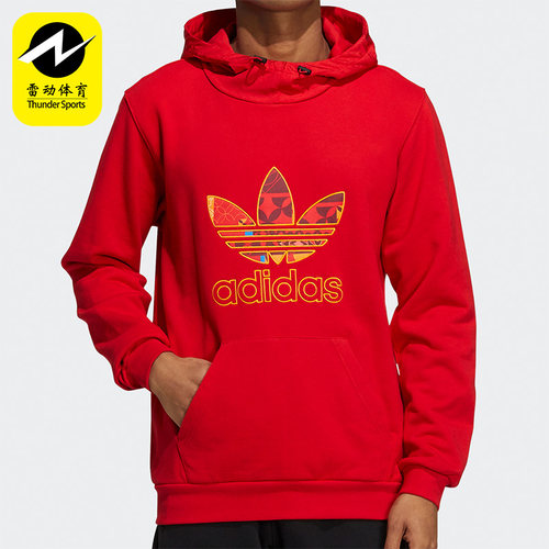 Adidas/阿迪达斯正品男子卫衣