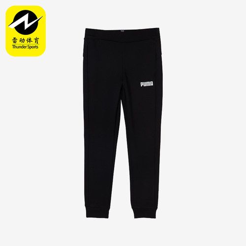 Puma/彪马大童加绒休闲长裤