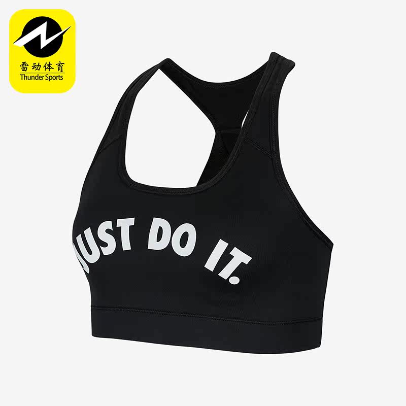 Nike/耐克正品春季新款女子运动训练透气文胸背心内衣 BQ5834-010,运动服/休闲服装,运动文胸,淘宝优惠券,粉丝福利购,淘宝优惠卷