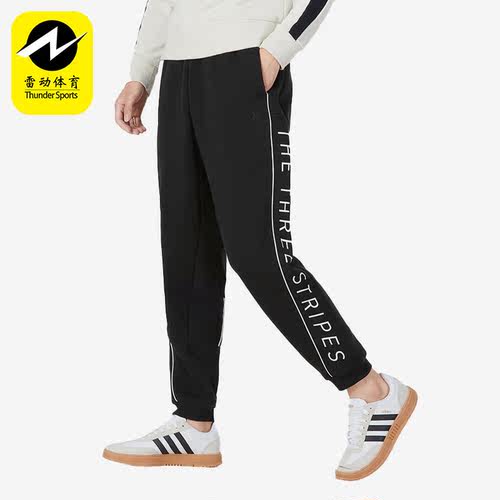 Adidas/阿迪达斯男女运动长裤